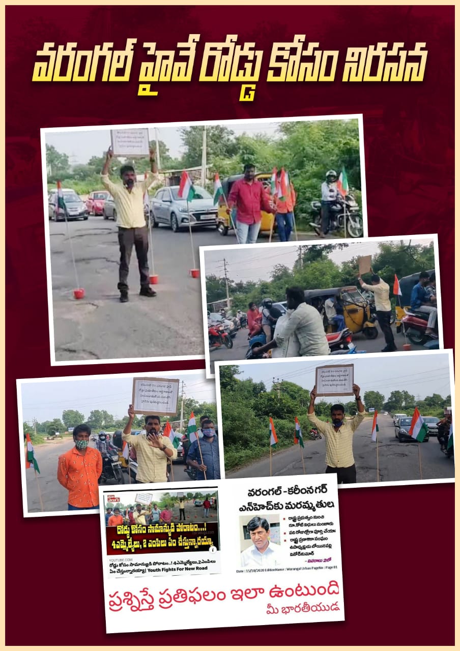 kota_shyam kumar independent candidate services